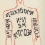 Tattoo Zeb, 2001